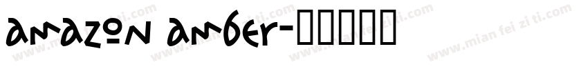 amazon amber字体转换